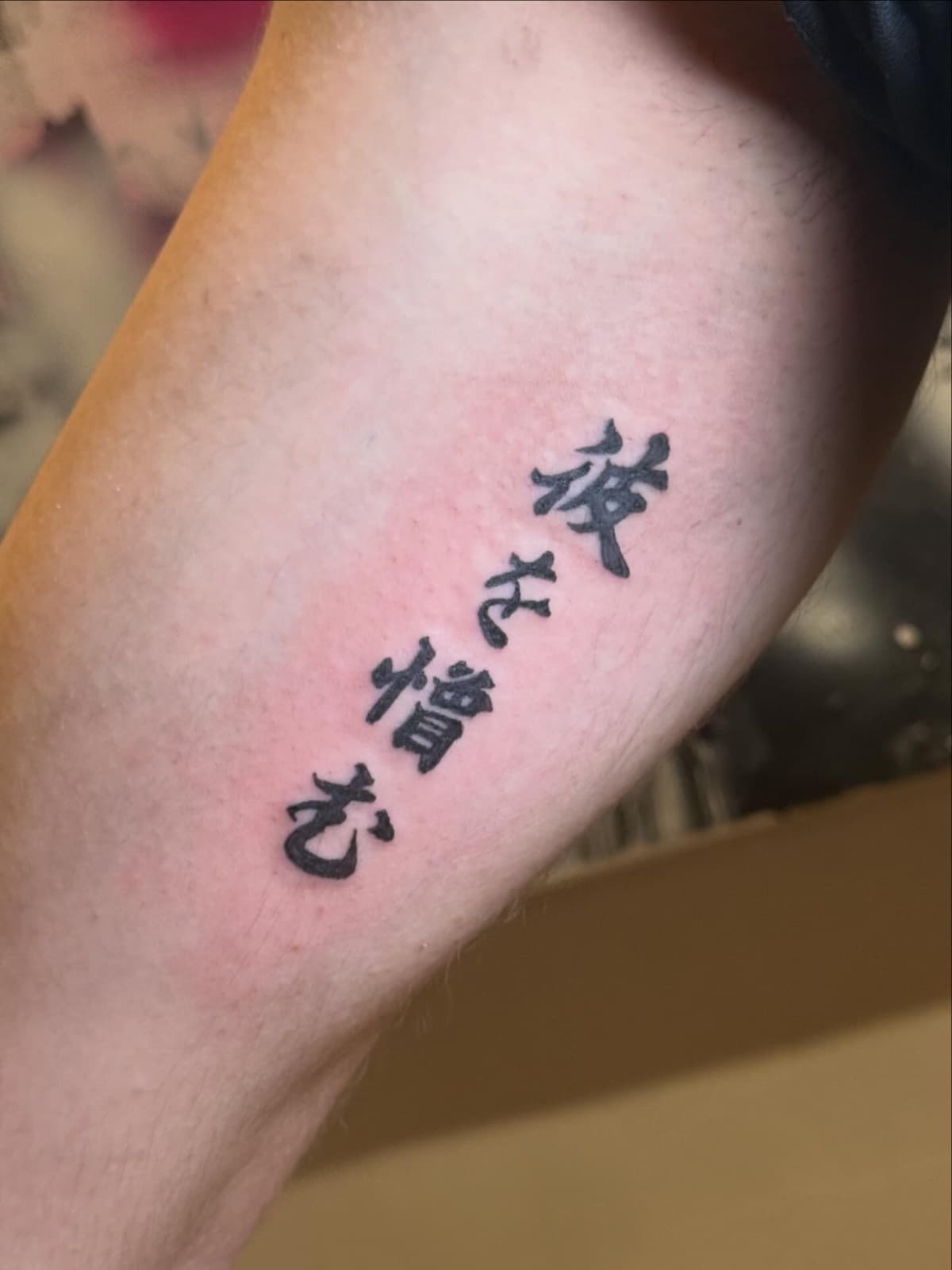 Tattoo by Jess — piece 26